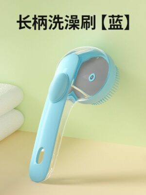 Silicone Bath Massage Brush