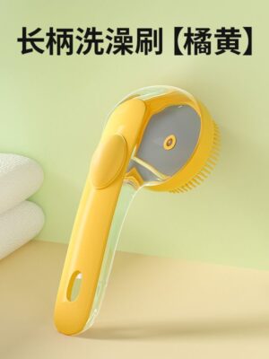 Silicone Bath Massage Brush